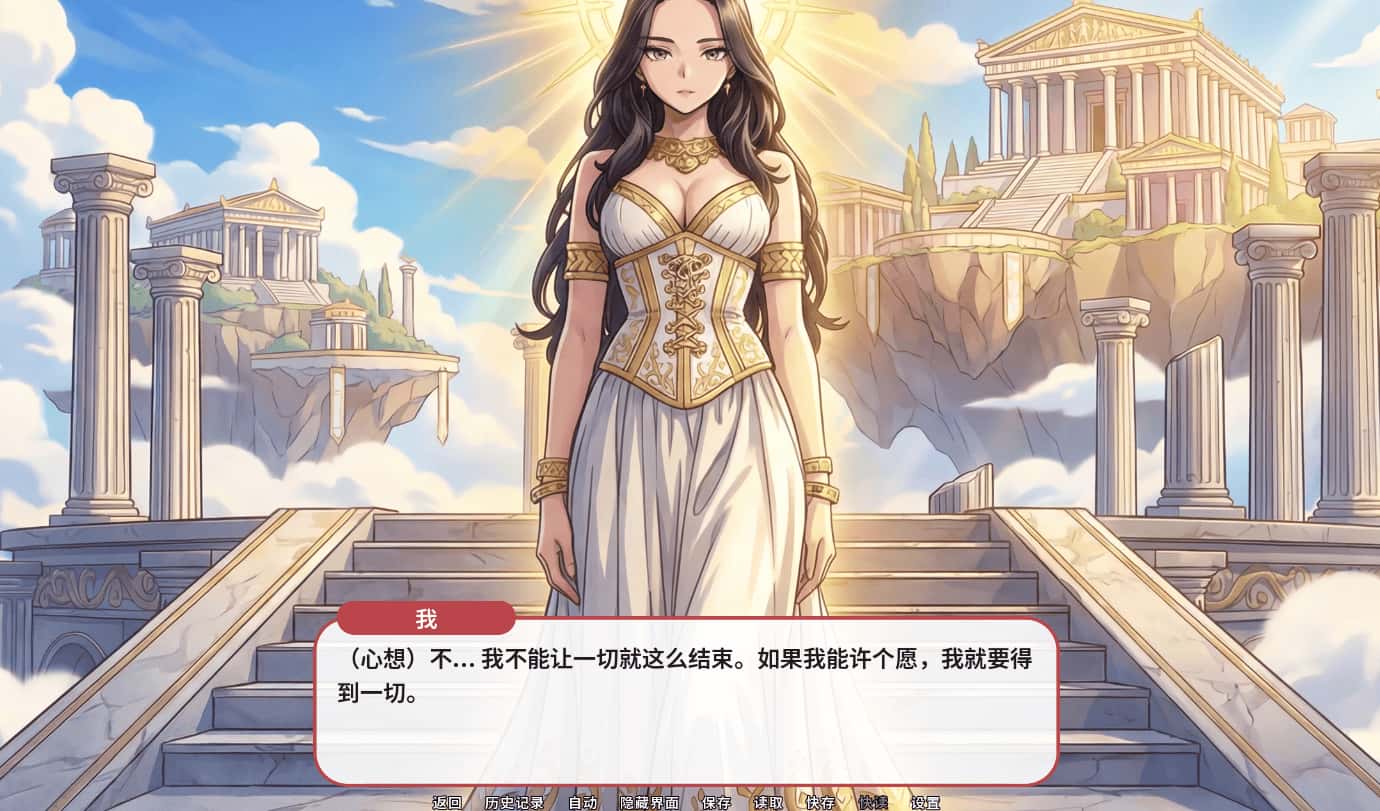 贪欲回响 Echoes of Greed