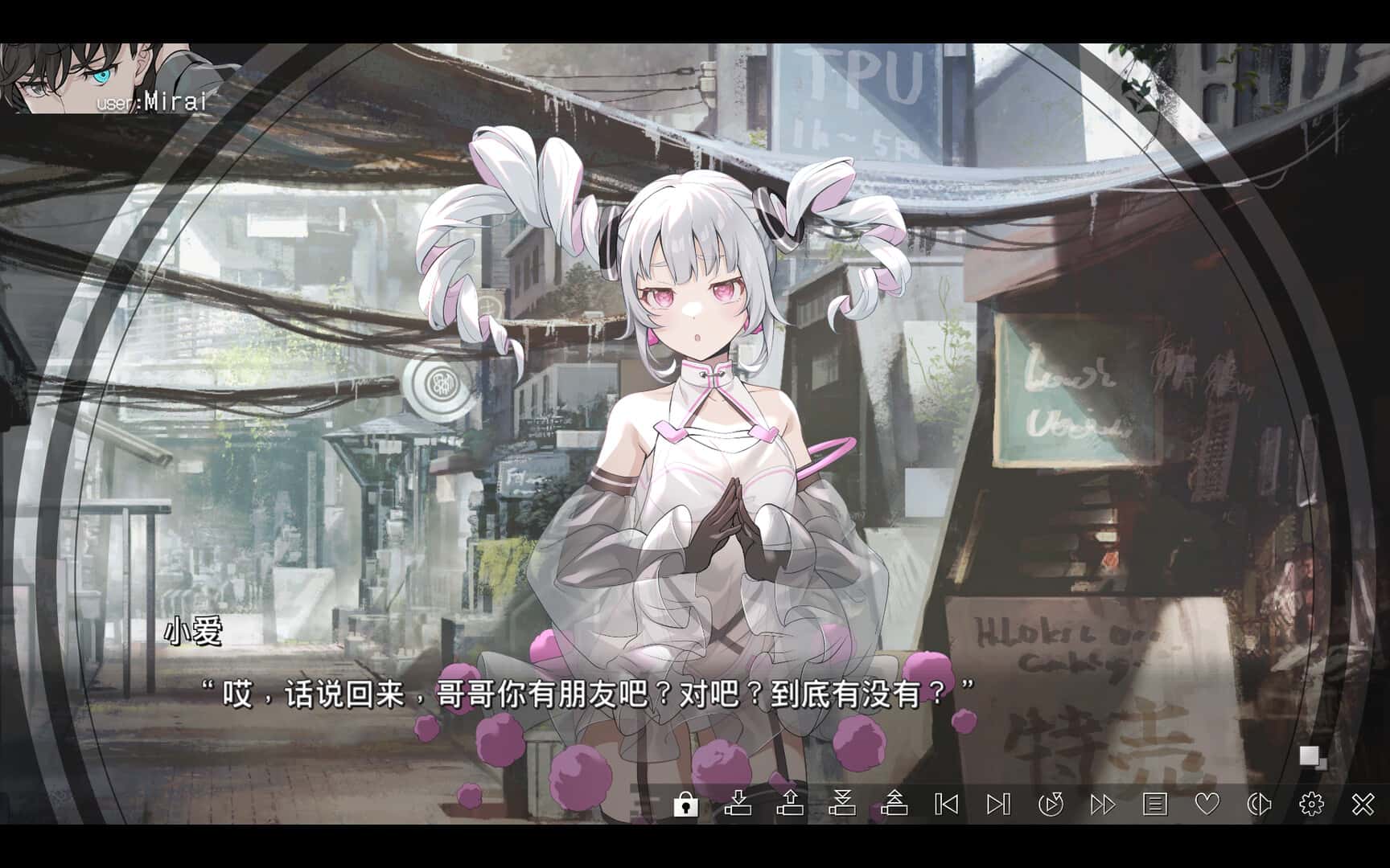 拟女孩：世界尽头 虚拟女友 @ 世界末日 VIRTUAL GIRL WORLD'S END封面